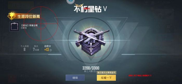 和平精英透视3元挂购买 - 性价比极高的实战辅助